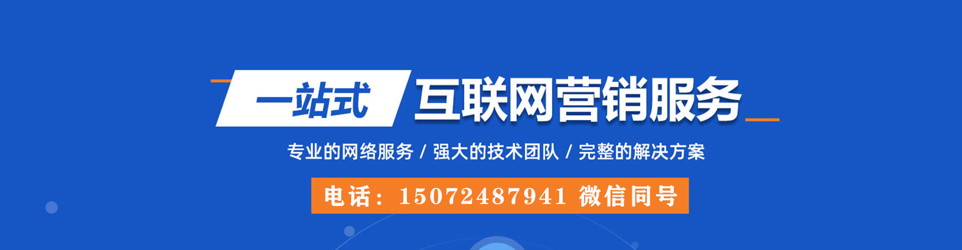 乐安sem怎么做